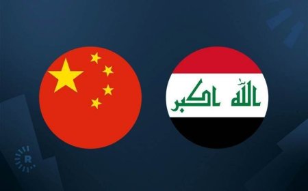 عێراق و چین گفتوگۆ لەبارەی هاوکاریی وزەی ئەتۆم دەکەن