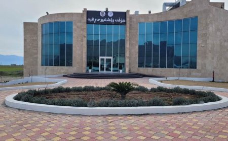 هۆڵی رۆشنبیریی رانیە کرایەوە