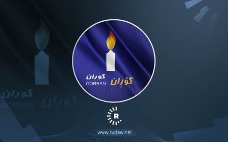 کۆمیسیۆن لە سلێمانی: هیچ ئەندامێکمان لە کۆنفرانسی گۆڕانی گردەکە بەشدار نەبووە