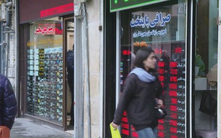 زیادبوونی گرژییەکانی ئەمریکا و ئێران بەهای تمەن بۆ نزمترین ئاستی مێژوویی دادەتەپێنێت