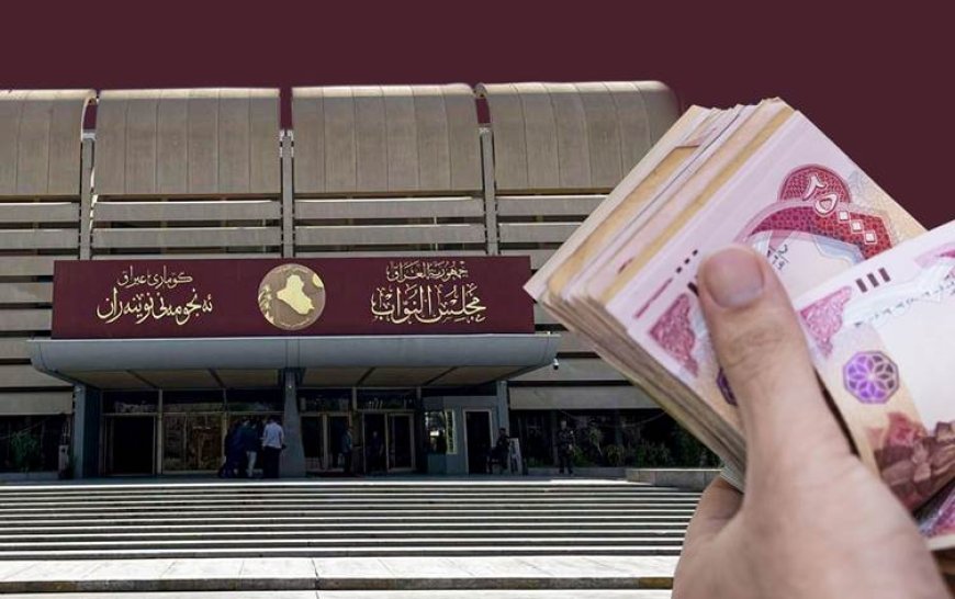 نیوەی پەرلەمانتارانی کورد لە بەغدا مووچەبڕ دەکرێن
