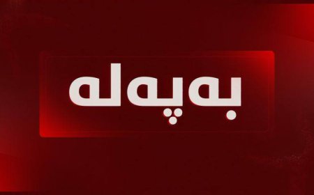 وەزیری دەرەوەی فەرەنسا و مەزڵووم عەبدی دوایین پێشهاتەکانی سووریایان تاوتوێ کرد