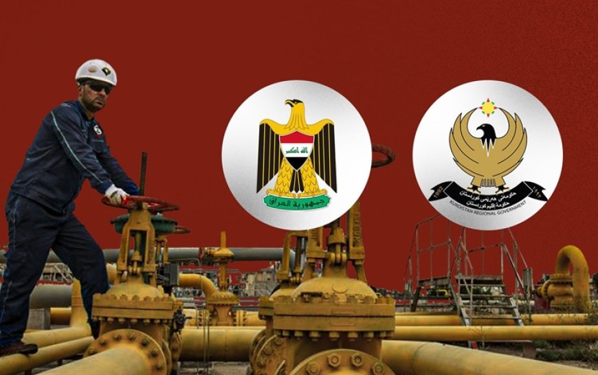 سەرچاوەیەکی ئاگادار: تەواوی نەوتی بەرهەمهێندراو رادەستی بەغدا دەکرێت