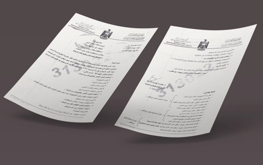 عێراق رەنگی واژۆی بەرپرسانی دیاری کرد؛ سووری تۆخ بۆ باڵاترینەکانە