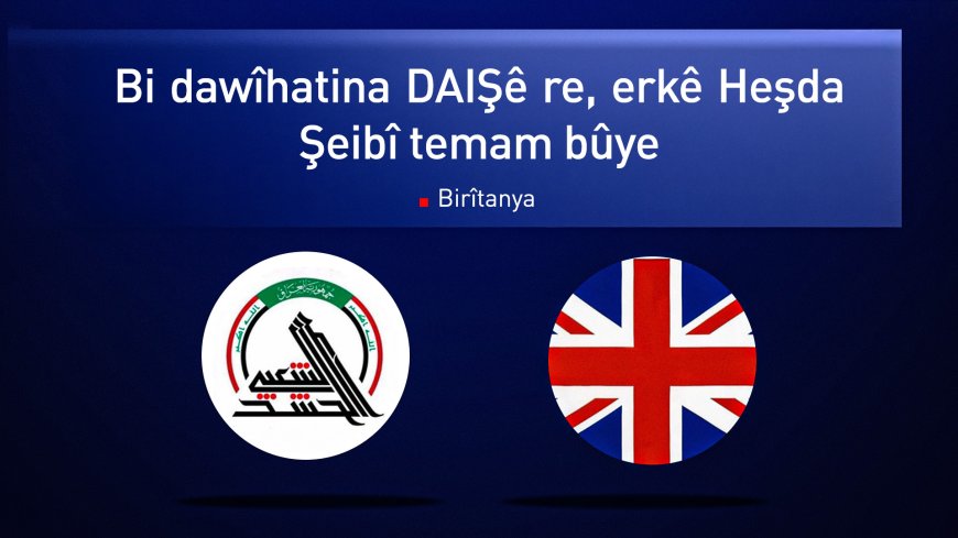 Brîtanya: Êdî pêwîstiya Iraqê bi Heşda Şeibî nemaye