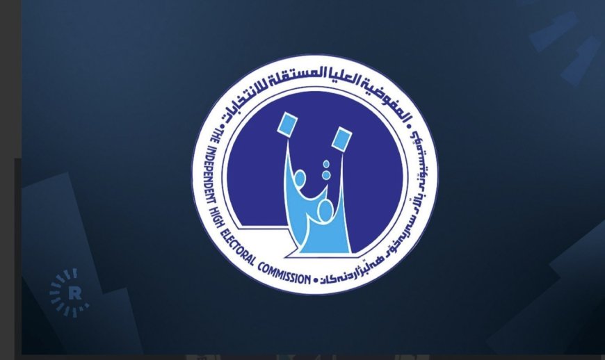 کۆمیسیۆن: بڵاوکردنەوەی ژمارەی لیست و بەربژێرەکان قەدەخەیە