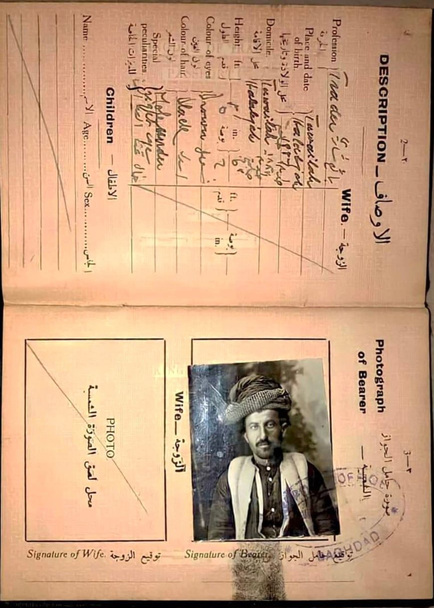 Konsulxaneya Giştî ya Amerika li Hewlêrê belgeyeke kevnar belavkir