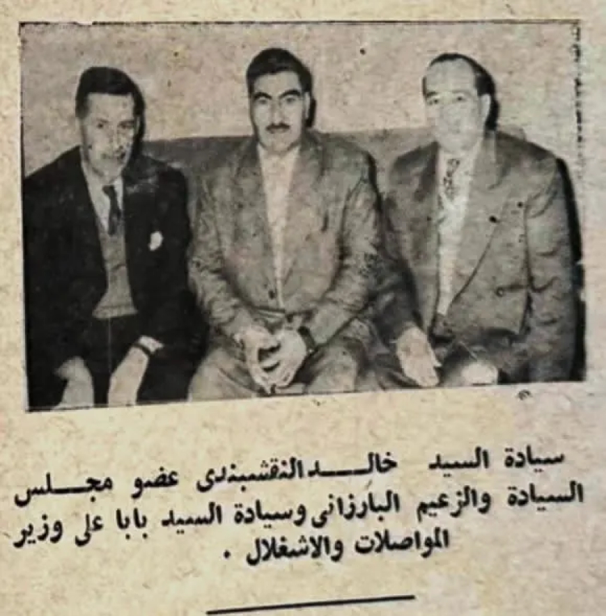 Hevpeyvîneke taybet bi Mela Mistefa Barzanî re ya sala 1958