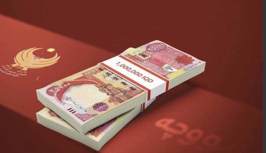 بۆچی ئەمڕۆ 120 ملیار دینارەکە رادەستی بەغدا نەکرا؟