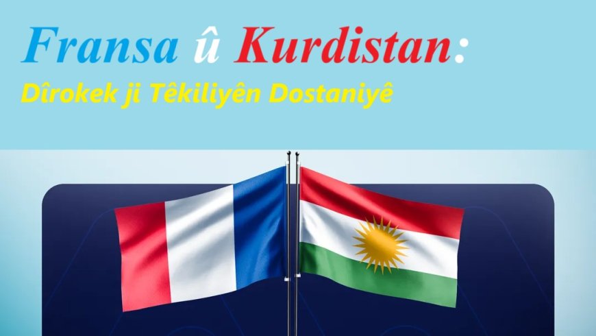 Fransa û Kurdistan: Dîrokek ji Têkiliyên Dostaniyê