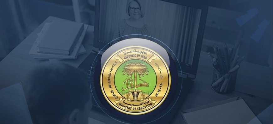 وەزارەتی پەروەردەی عێراق: منداڵانی داون لە قوتابخانە وەربگیرێن