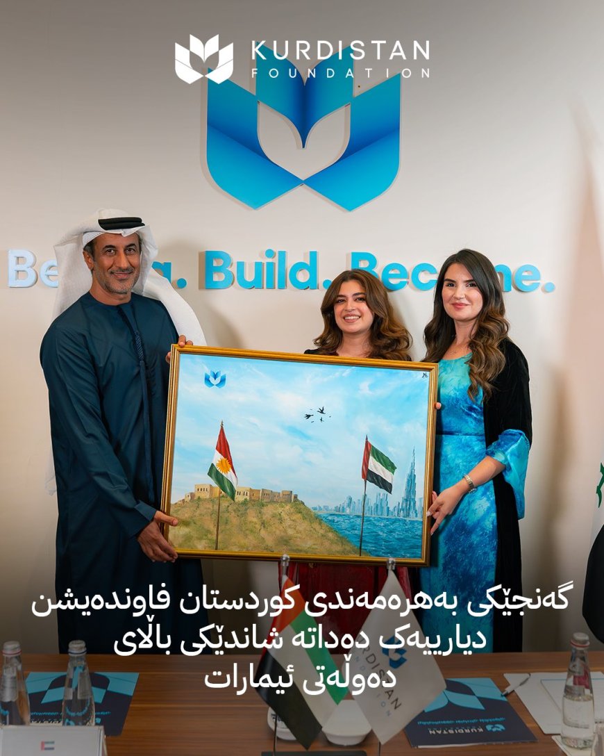 Kurdistan Foundation Mêvandariya Nûnerê Taybet ê Wezîrê Derve yê Îmaratê Kir