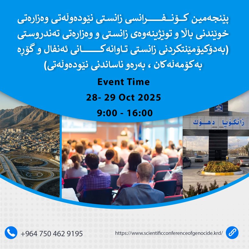 Konferansa Navdewletî ya Jenosîdê li Rê ye; Bang li Lêkolîneran Dikin