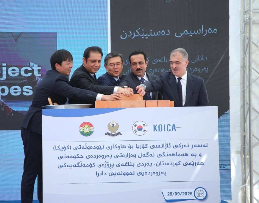 Koreya Başûr li Kurdistanê Navendeke Fêrkirina Mamosteyan Vekir