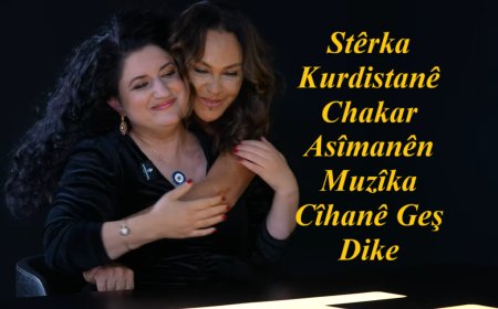 Stêrka Kurdistanê Chakar Asîmanên Muzîka Cîhanê Geş Dike