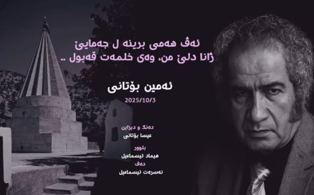 Piştî Cangoriyên Koço û Şingalê, Laliş Navenda Çira û Hêviyê