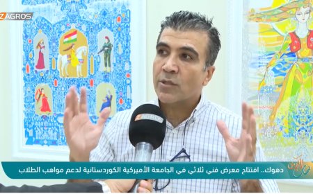 Zanîngeha Amerîkî, Sê Hunermendên Kurd Tîne Cem Hev