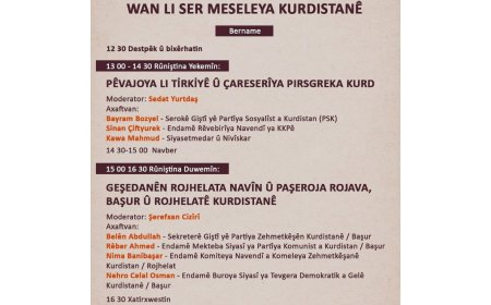 Konferansek Girîng li Ser Meseleya Kurdistanê