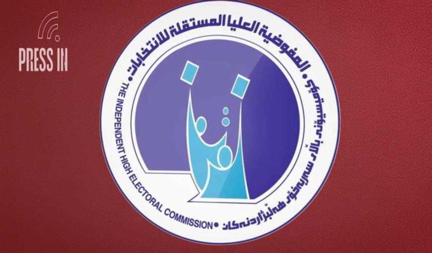 کۆمیسیۆن هۆشداری دەدات: سزای سەرپێچیی بانگەشەی هەڵبژاردن دارایی، بەندکردن و دوورخستنەوەیە