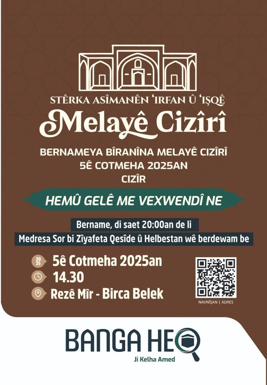 Kerem Bikin Li Medreseya Sor Ziyafeta Qesîde û Helbestan