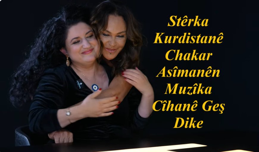 Stêrka Kurdistanê Chakar Asîmanên Muzîka Cîhanê Geş Dike