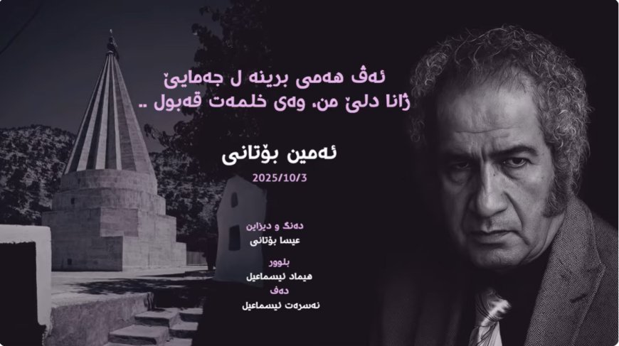 Piştî Cangoriyên Koço û Şingalê, Laliş Navenda Çira û Hêviyê