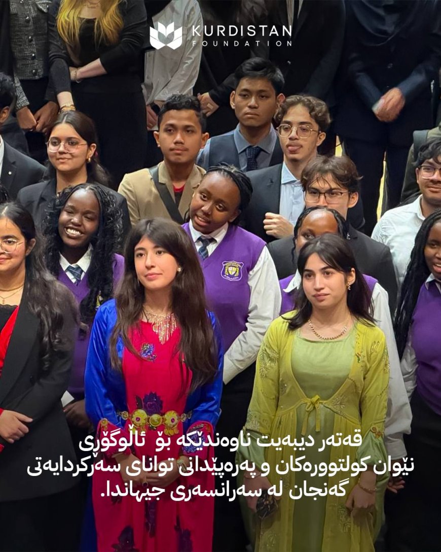 Keçên Kurd Bi Cilên Kurdî Ve li Qatar Debate Gihîştin Qonaxa Fînalê