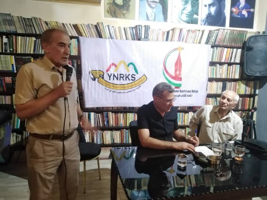 Li Qamişlo Avabûna Hişmendiya Kolektîf a Kurdên Rojava Nirxandin