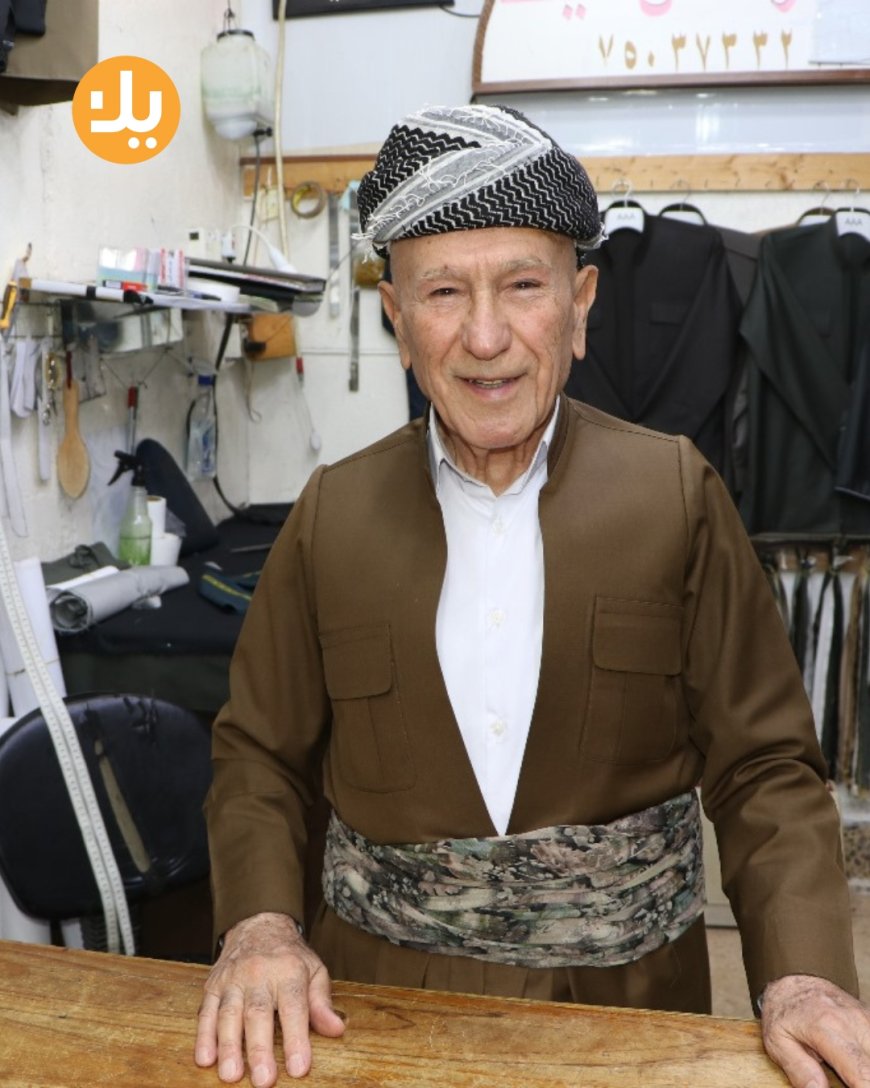 Bi Dikaneke Biçûk û Navûdengeke Mezin