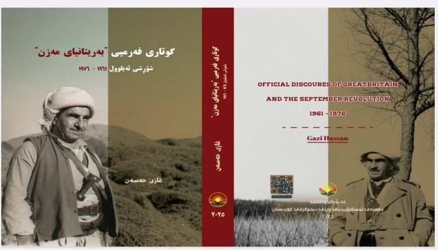 Pirtûka Gotara Fermî ya Brîtanyaya Mezin Derbarê Şoreşa Îlonê De Hate Belavkirin