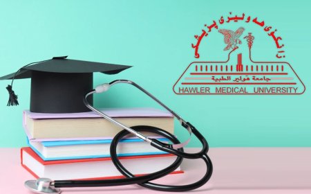 ئەمڕۆ رێوڕەسمی دەرچووانی زانکۆی هەولێری پزیشکی بەڕێوەدەچێت؛ زیاتر لە هەزار خوێندکار دەرچوون