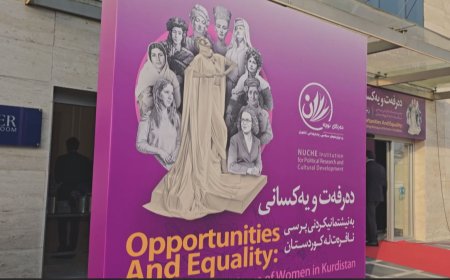 لە هەولێر کتێبی (دەرفەت و یەکسانی) لە چوارچێوەی هەڵمەتی بەرەنگاربوونەوەی تووندتیژیی دژی ژنان بڵاوکرایەوە