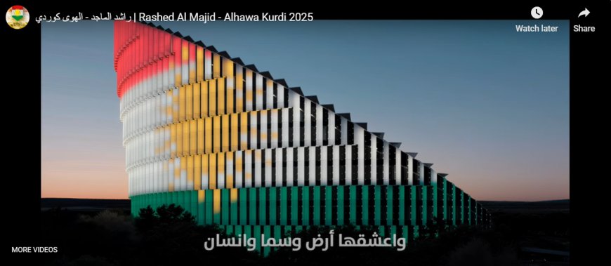 Stranbêjê Navdar ê Erebîstan a Siûdî Strana Kurdistanê Distre