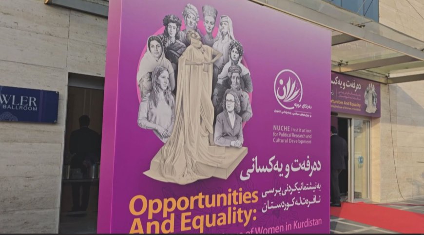 لە هەولێر کتێبی (دەرفەت و یەکسانی) لە چوارچێوەی هەڵمەتی بەرەنگاربوونەوەی تووندتیژیی دژی ژنان بڵاوکرایەوە