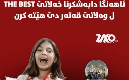 FIFA Encamên Dengdanê Radigihîne