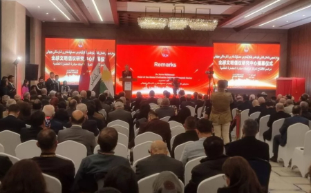 Li Hewlêrê Navenda Înîsiyatîfa Şaristaniya Gerdûnî Hat Vekirin