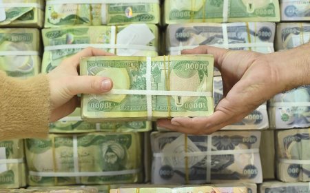 وەزارەتی دارایی ڕاگەیاندراوێکی بڵاوکردەوە