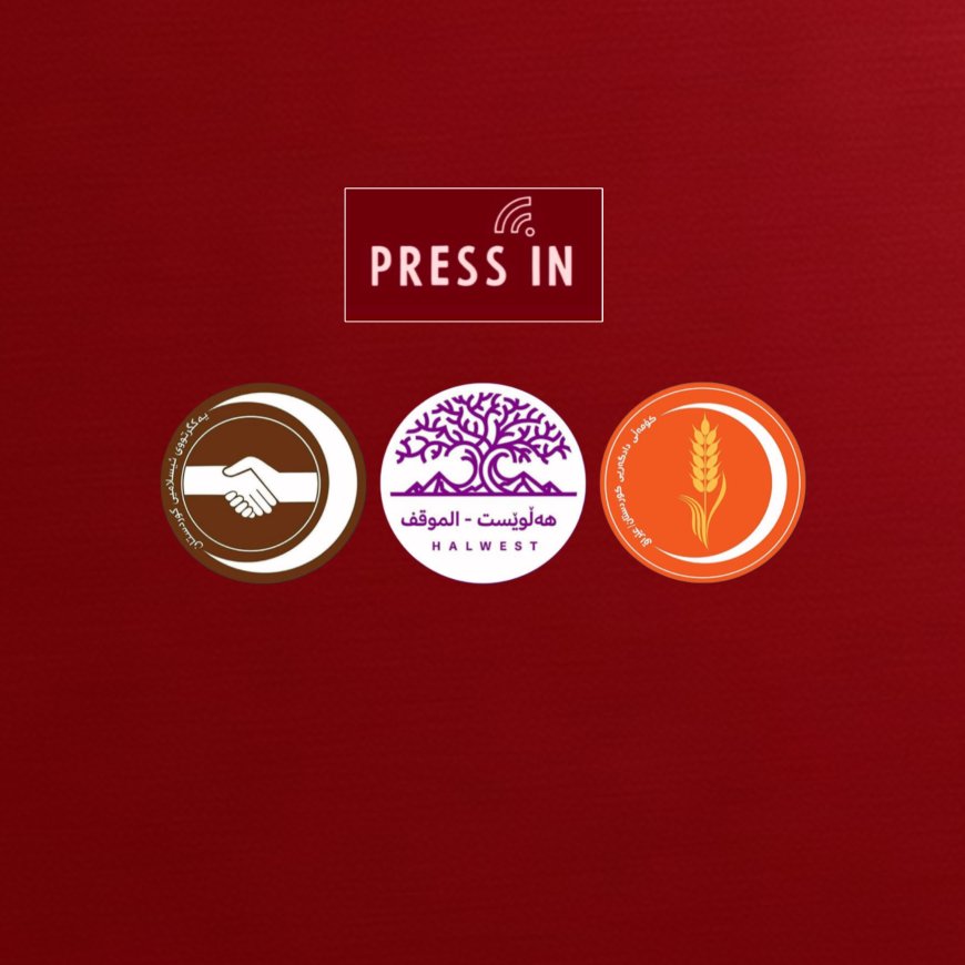 یەکگرتوو، هەڵوێست و کۆمەڵ بۆ کاری پێکەوەیی لە بەغدا رێکدەکەون