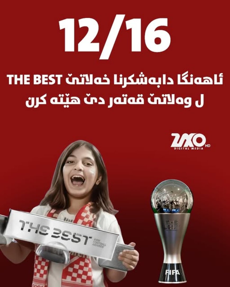 FIFA Encamên Dengdanê Radigihîne