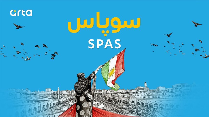 Arta FM Spasiya Herêma Kurdistanê Dike Ji Bo Piştgiriya Berdewam a Rojava