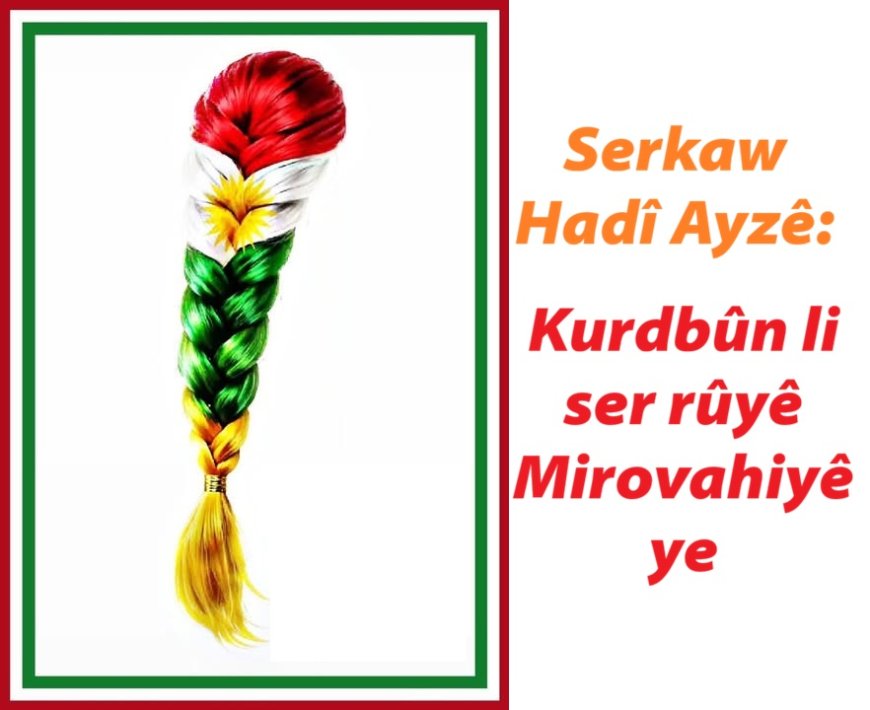 Serkaw Hadî Ayzê: Kurdbûn li ser rûyê Mirovahiyê ye