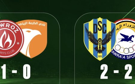 دهۆک و نەورۆز؛ لە دەرەوەی یاریگای خۆیان درەوشانەوە