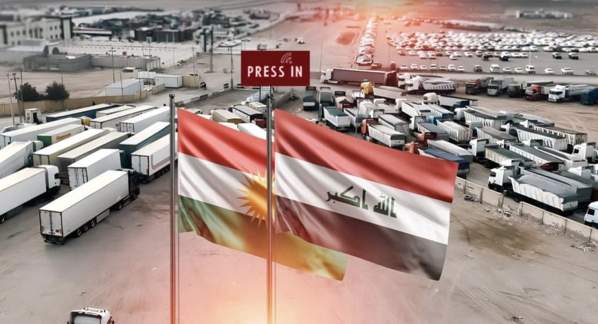 هه‌ولێر و به‌غداد له‌سه‌ر سیستمی ئەسیکۆدا رێککەوتن