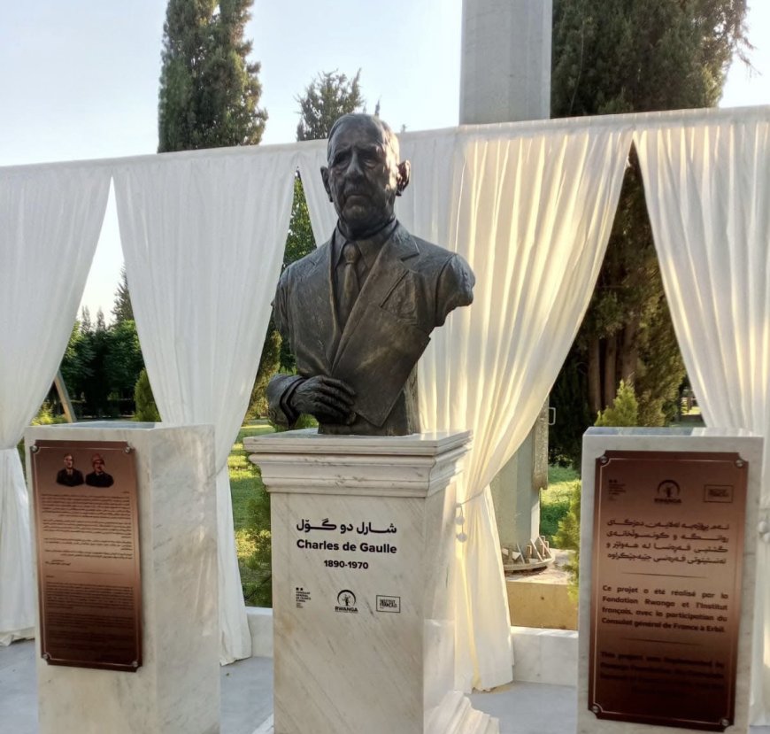 دەزگای روانگە رێوڕەسمی پەردەلادان لەسەر پەیکەری ژەنەڕاڵ (شارل دو گۆل)ی ئەنجامدا 
