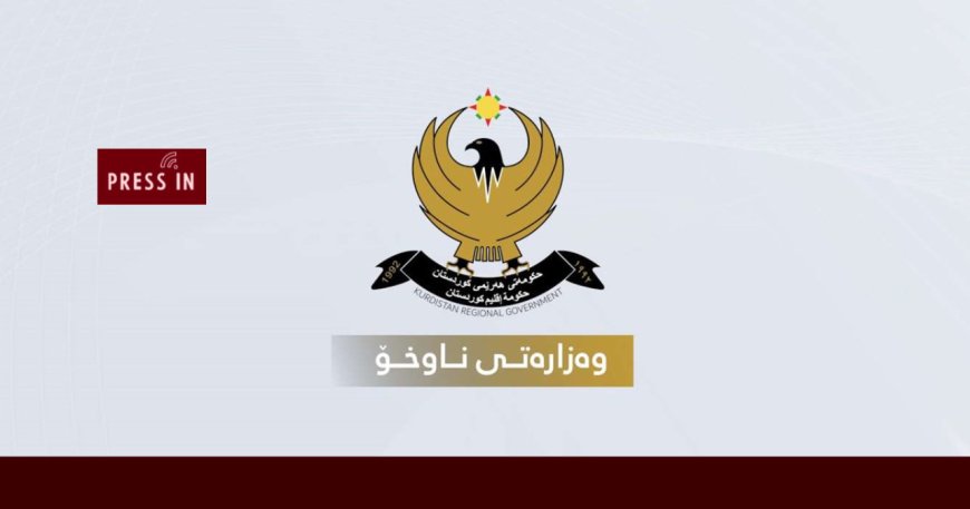 وه‌زاره‌تی ناوخۆ فه‌رمانی پله‌ به‌رزكردنه‌وه‌ بۆ 682 ئه‌فسه‌ر ده‌رده‌كات