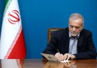 هه‌واڵی ده‌ستله‌كاركێشانه‌وه‌ی مه‌سعوود پزیشكیان ره‌ت ده‌كرێته‌وه‌