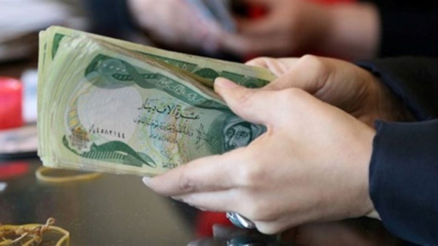 ئایا سفڕەكانی سەر دراوی عێراقی لادەچن؟